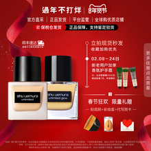 Hong Kong Direct Mail Jumura Show Small Square Bottle liquid foundation 584 Oil Control Makeup Free Powder 574 Cream Small Square Bottle