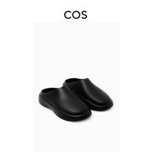 COS Men's Thick Sole Muller Shoes Black