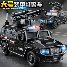 Multi form Armored Police Car Toy Boy