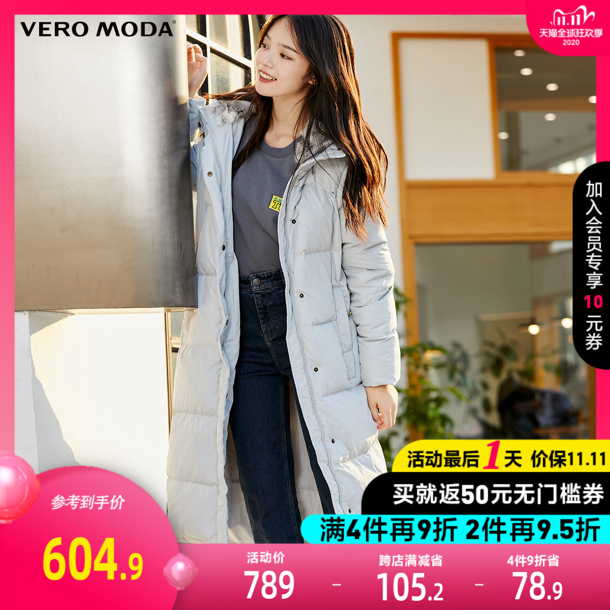 شبكة الصحة العقلية vero moda artikelnummer 189830 - solarireland2020.com