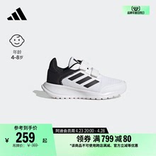 Tensaur Run 2.0 Velcro casual sports shoes for boys and girls adidas light sports