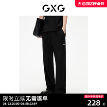 GXG男装 宽松阔腿休闲裤刺绣运动裤男轻薄长裤百搭 24年夏季新品