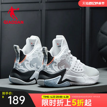 Jordan Anti slip and Wear resistant Practical Basketball Shoes for Men