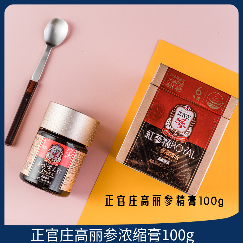 新品未開封 正官庄高麗人参　高麗蔘珍膏  エキス100g x 3個