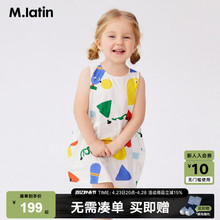 Malading Children's Dress 24 Summer New Girls' Fun Print Silhouette Tank Top Dress