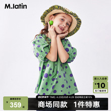 Same style Maladin children's shirt from the mall, new summer clothing for women, polka dot short sleeved shirt