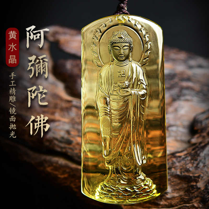 仏像天然水晶弥勒仏弥勒菩薩紅水晶