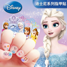 Princess Elsa Nail Sticker Girl Toy Birthday Gift