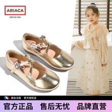 Ariaca girl princess shoes, leather shoes, gold dance shoes