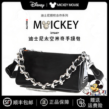 Disney handbag women's 2024 new light luxury niche high-end feeling gift for best friend's birthday, crossbody triangle bag