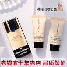 Armani Blue Label Master Red Label Right foundation make-up Blue Label