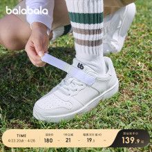 Balabala children's shoes for boys and girls, simple casual solid color