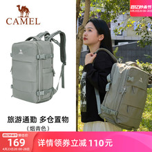 Camel Outdoor Backpack Computer Backpack