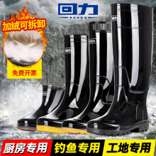 Huili Men's Warm and Anti slip Work High Barrel Rain Boots