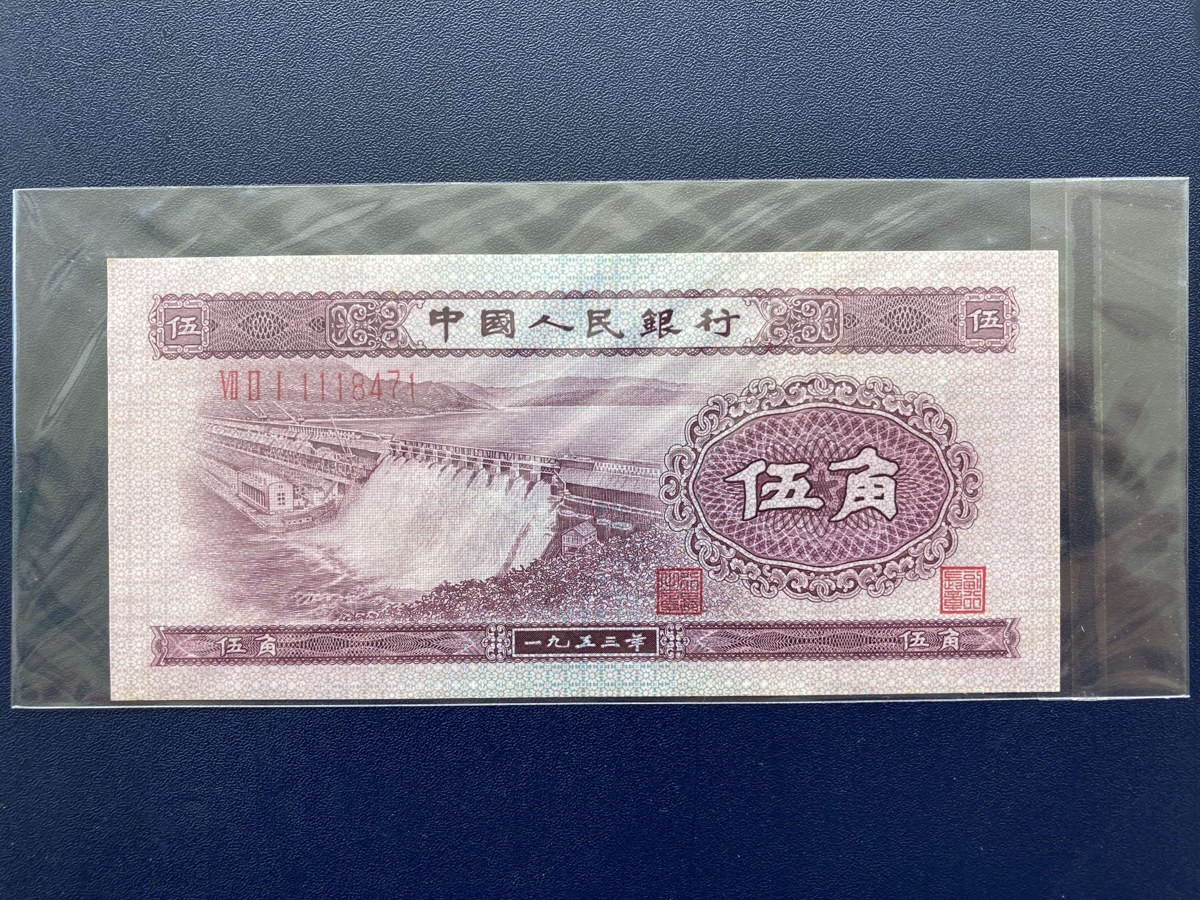 5角纸币- Top 600件5角纸币- 2022年12月更新- Taobao