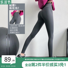 Annerun yoga pants, fitness pants, high waisted and hip lifting pants