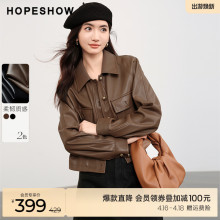 Leather jacket, red sleeves, spring new product