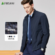 Shanshan standing collar middle-aged dad jacket versatile jacket