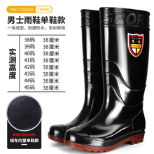 Universal waterproof cow tendon bottom for labor protection in all seasons, anti slip in winter