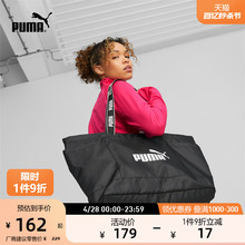 PUMA Puma Women's Sports and Leisure Handbag