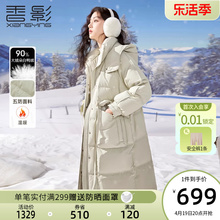 Fragrant Shadow Waist Hooded Thickened Down Coat Women's Mid length