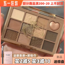 JILL LEEN eye shadow beautiful baby 12 color low saturation eye shadow plate matte repair nine color milk tea color