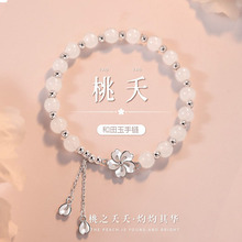 925 Sterling Silver Hotan Jade Bracelet for Women