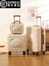 Luggage, student suitcase, children's travel suitcase, password box, universal wheel, male and female cartoon cute large capacity suitcase