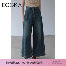 Double pocket wide leg jeans, new on Eggka