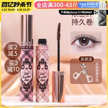 Buy and give away eyelash curlers in stock for quick delivery