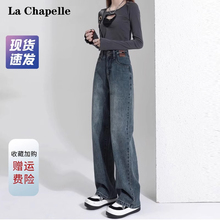 La Chapelle High Waist Narrow Wide Leg Jeans for Women