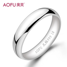 Auve s999 Sterling Silver Men's Ring Women's Simplicity