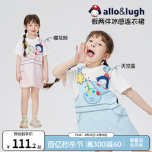 Alu and Ru T-shirts, dresses, short sleeved