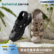 热风Hotwind/热风时尚休闲凉鞋