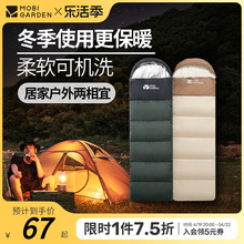 Mu Gao Di Exquisite Indoor Cold Protection Single Person Portable Camping