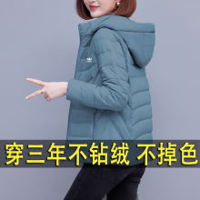 Three Leaf Grass VIP Lightweight Down Coat Women's Short Winter New Brand 90 White Duck Down Large Versatile Coat Women