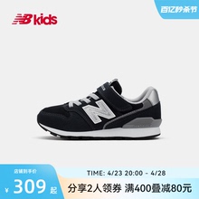 NEW BALANCE Children's Breathable Sports Shoes