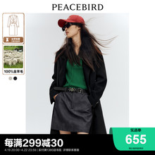 Taiping Bird Style Woolen Coat