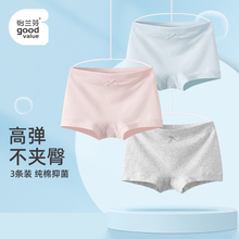 Pure cotton antibacterial and breathable girl's flat angle underwear in thin style