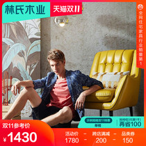 Lin's Wood Modern Simple Living Room Leather Sofa Nordic Small Apartment Single Sofa Chair Furniture RAM1Q