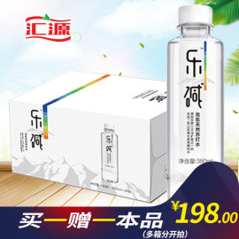 苏打水 碱性水 矿泉水 天然品牌店铺