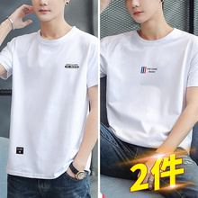 2 pieces of pure cotton short sleeved men's T-shirts 2024 summer new casual fashion student half sleeved loose fitting T-shirt trend