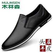 Mulin Forest Business Leisure Genuine Leather Soft Sole Leather Shoes for Men
