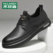 Mulin leather shoes for men, breathable and versatile with genuine leather