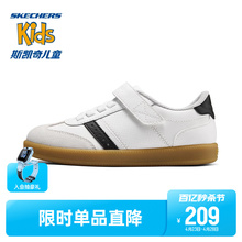 Skechers斯凯奇儿童板鞋时尚休闲鞋时尚复古德训鞋男童运动小白鞋