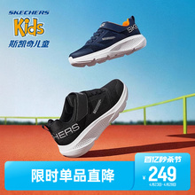 Skechers/斯凯奇女童2023运动鞋