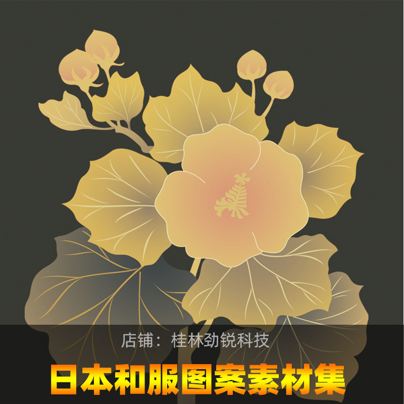日本和服花紋- Top 5000件日本和服花紋- 2023年2月更新- Taobao