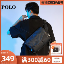 POLO single shoulder crossbody bag fabric fashion trend camouflage