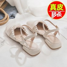 Baotou sandals with flat soles and low heels in summer