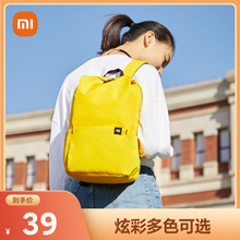 Quickly ship Xiaomi male and female student backpacks